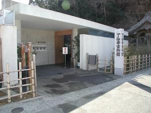 Treasure Hall