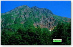 Mt. Akatake