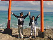 daughters
